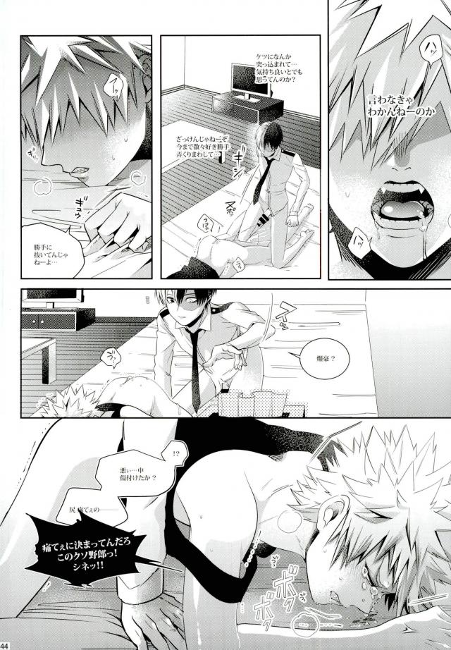 My Hero Collection! - Page 37