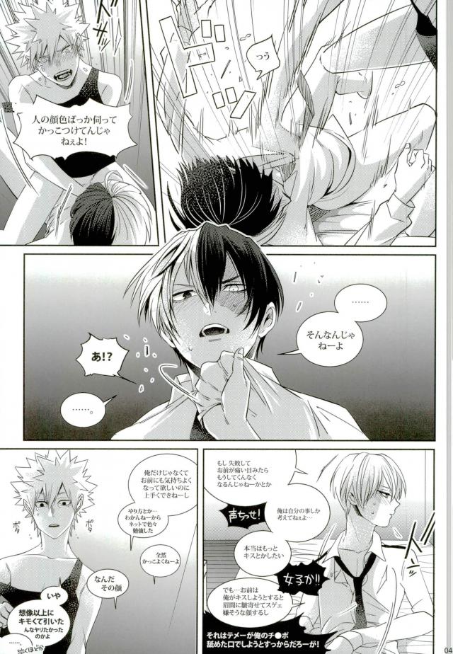 My Hero Collection! - Page 38