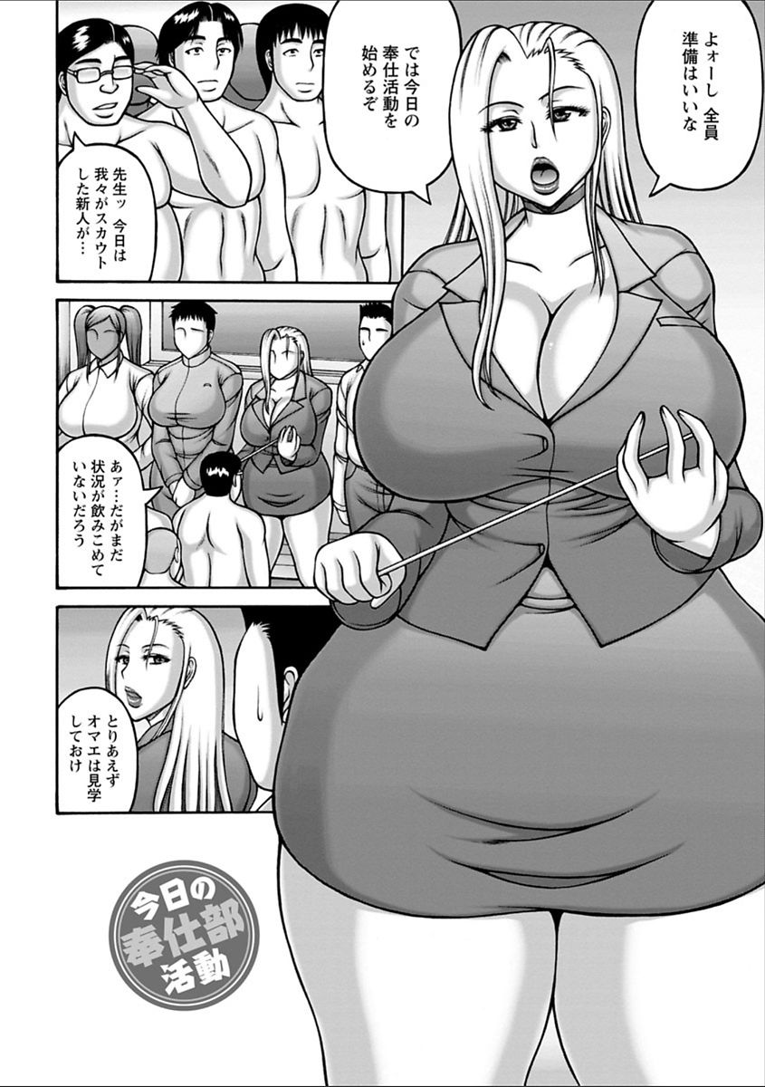 Yarilog - Page 86