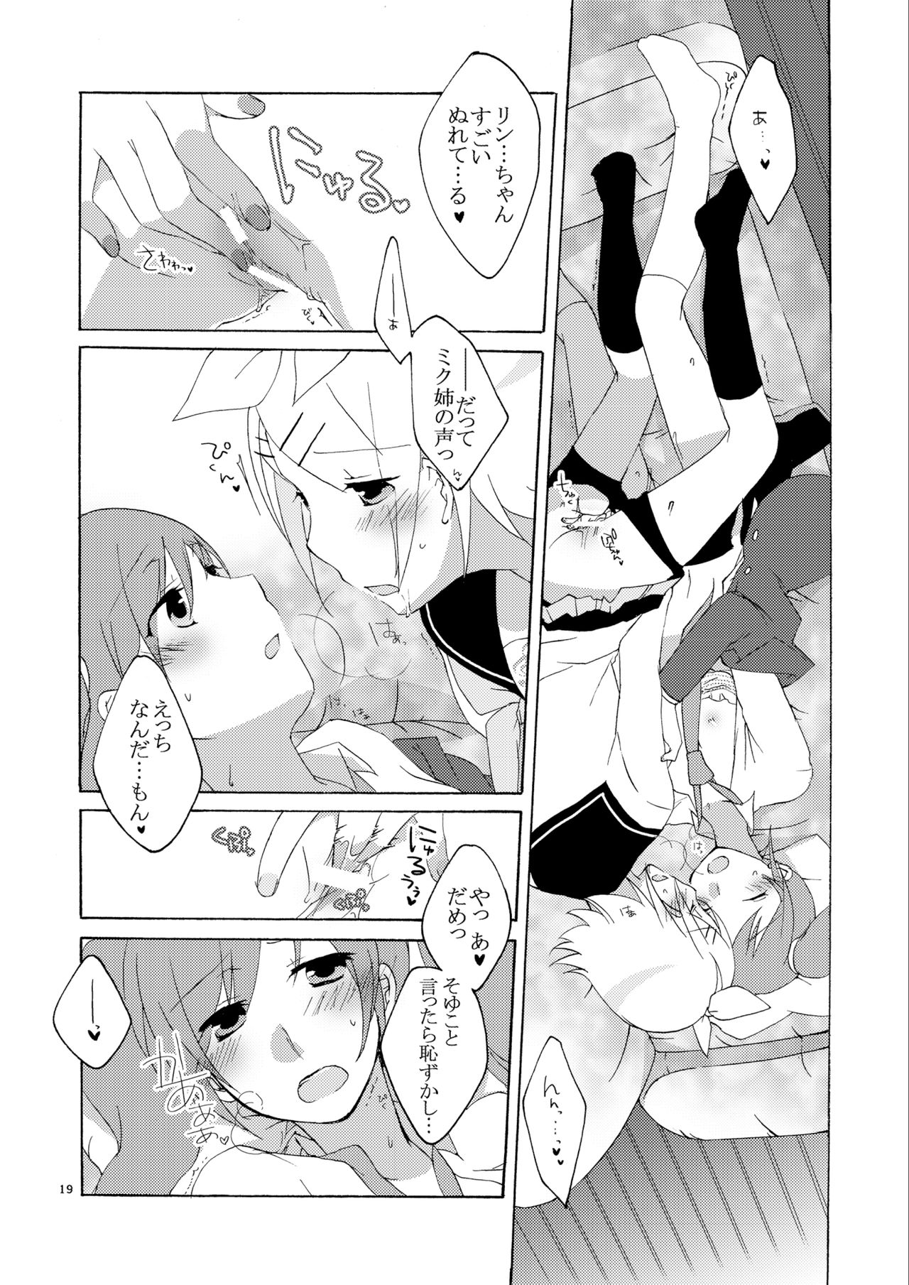 Hanny Box - Page 18