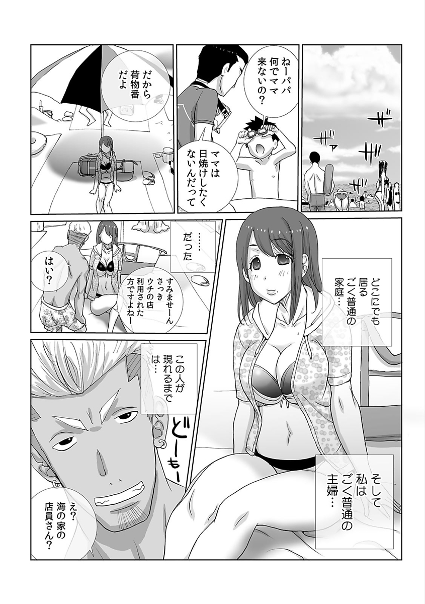 COMIC Kaupania Vol. 48 - Page 26