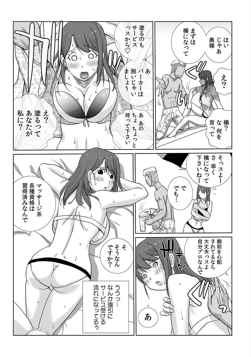 COMIC Kaupania Vol. 48 - Page 28