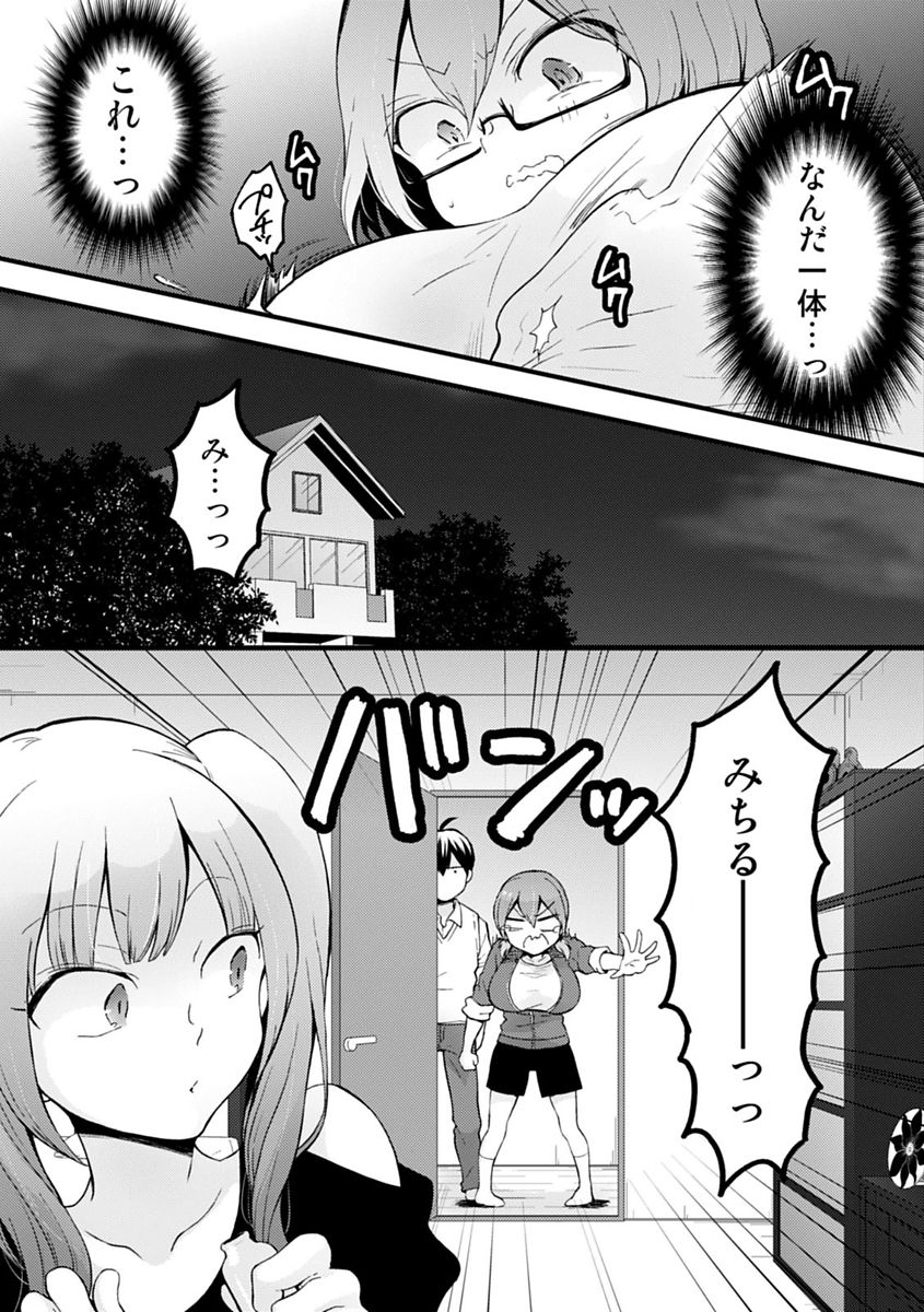 COMIC Kaupania Vol. 48 - Page 91