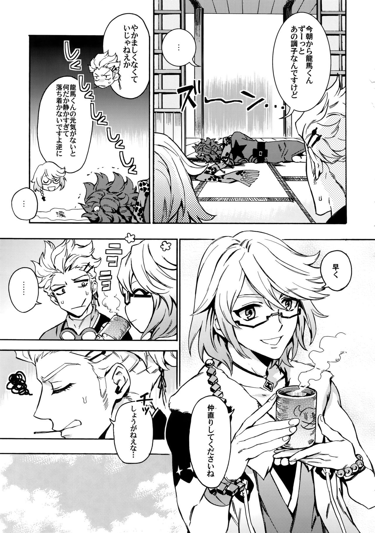 Preview page 6