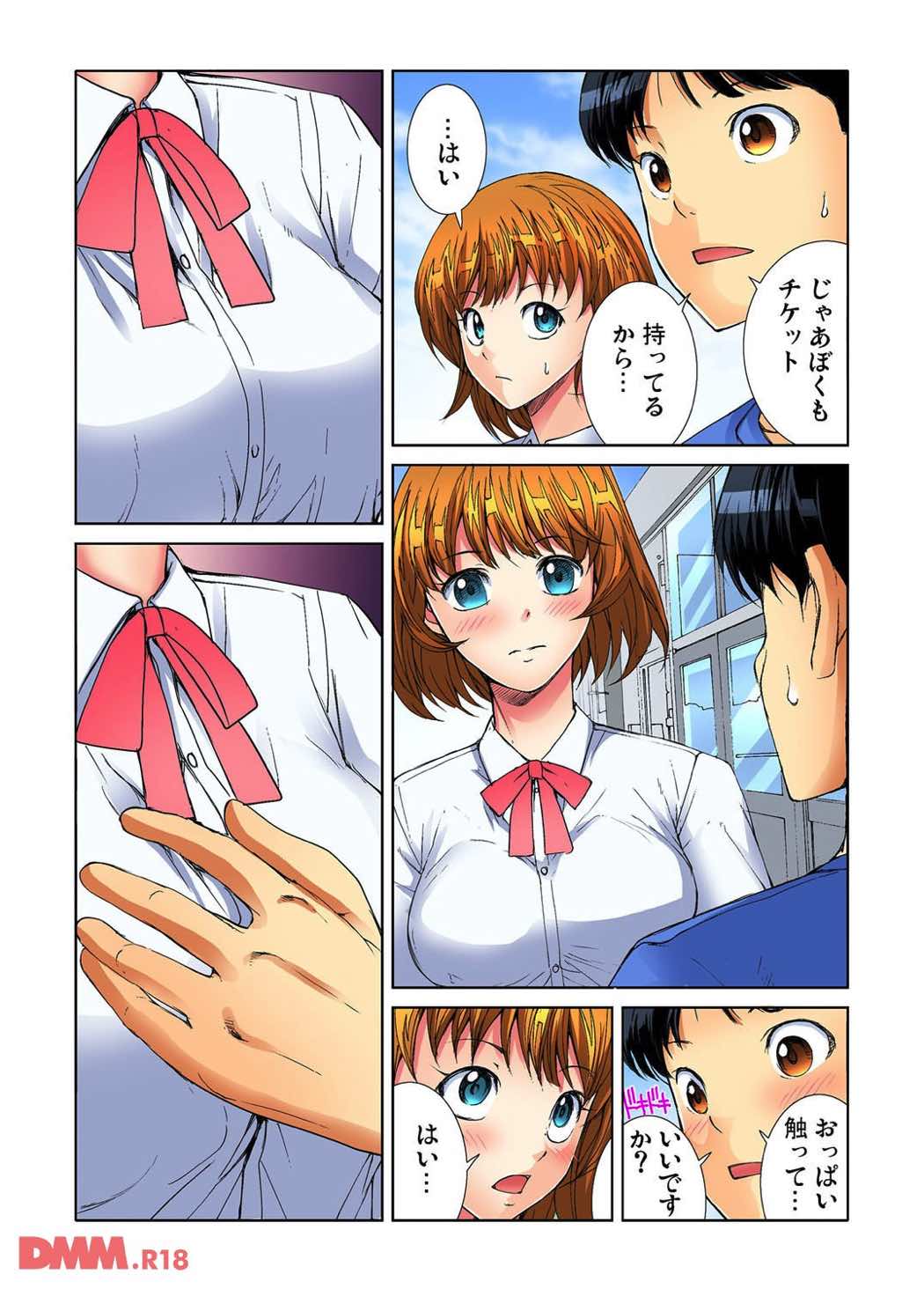 Preview page 8