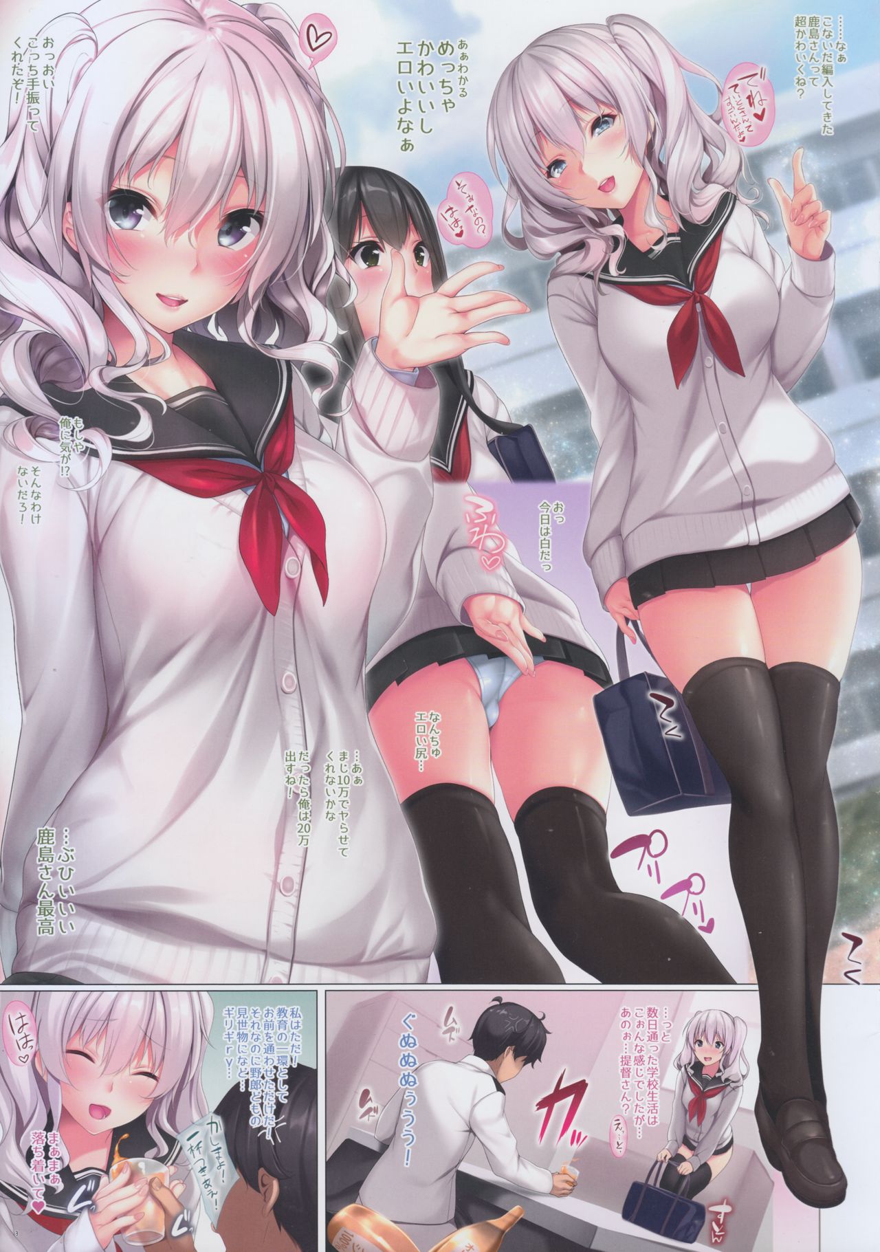 Preview page 3
