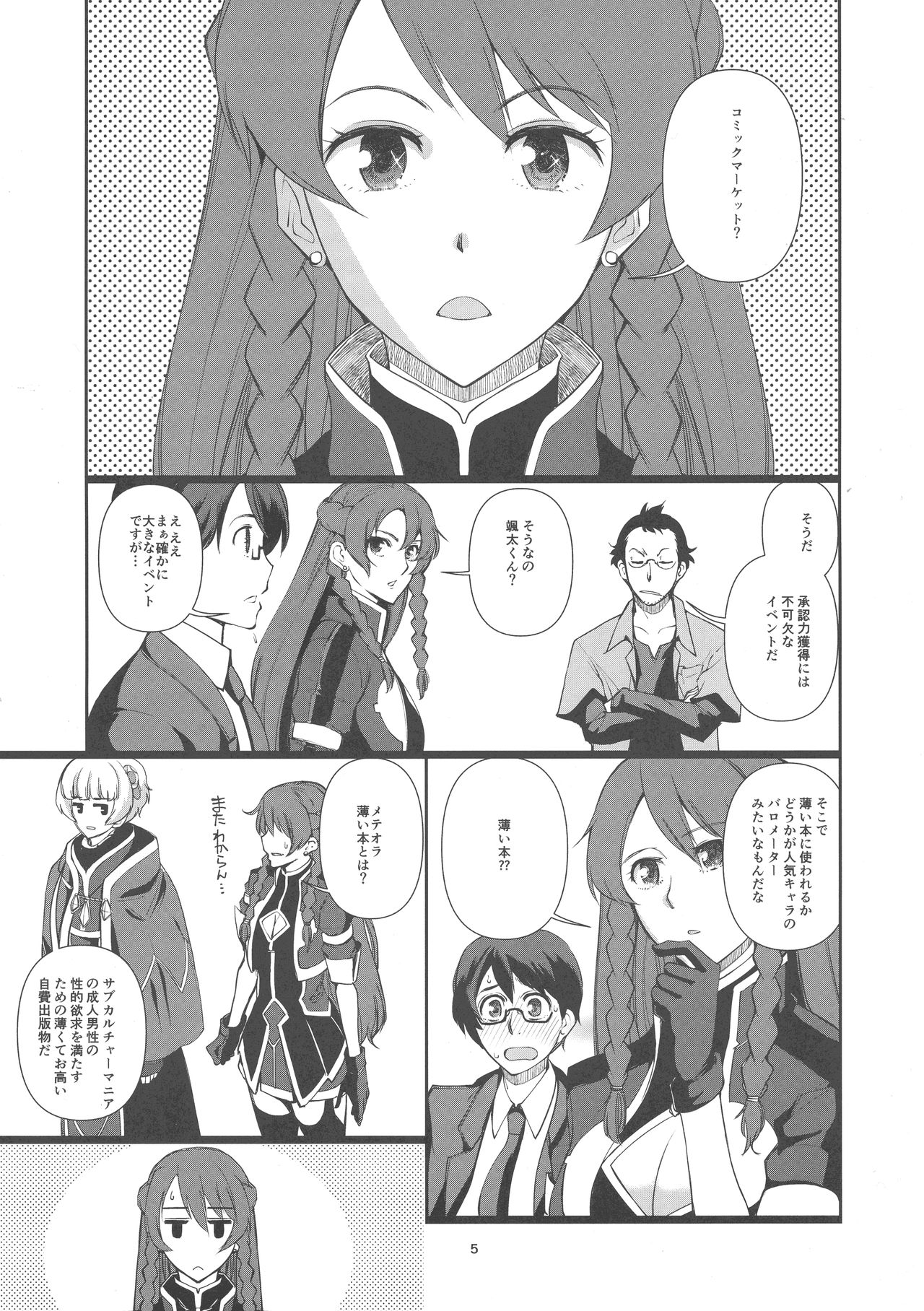 Preview page 5