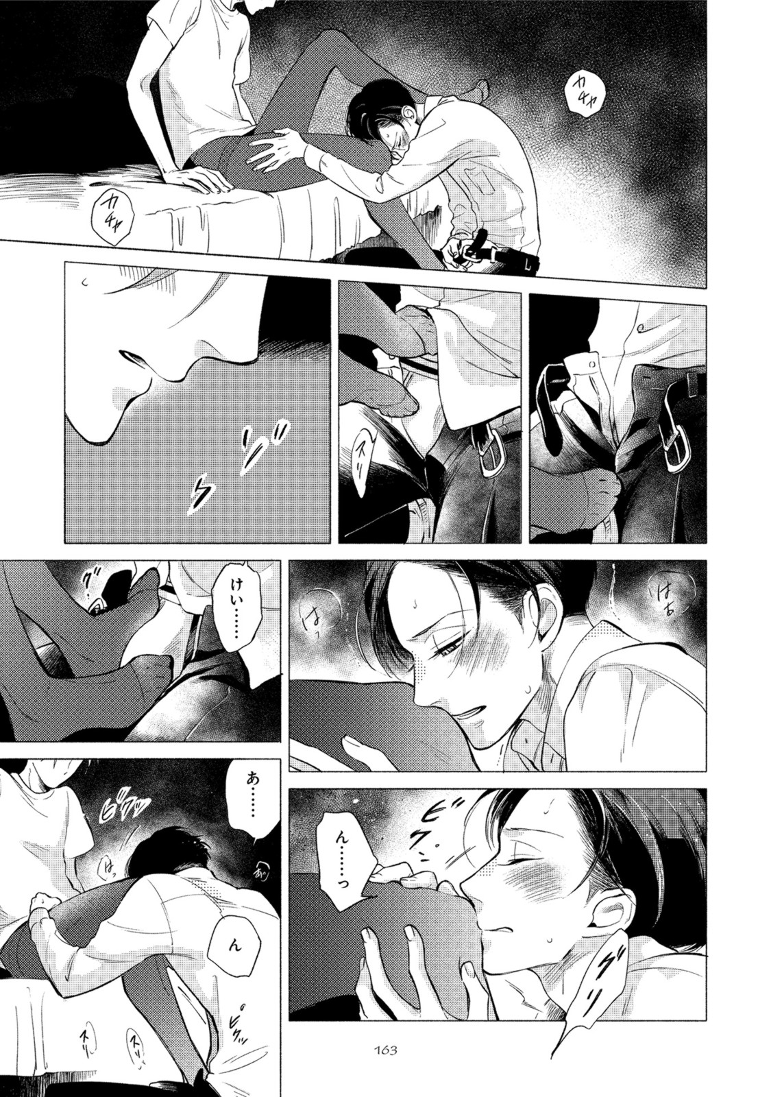 Jackass! - Page 167