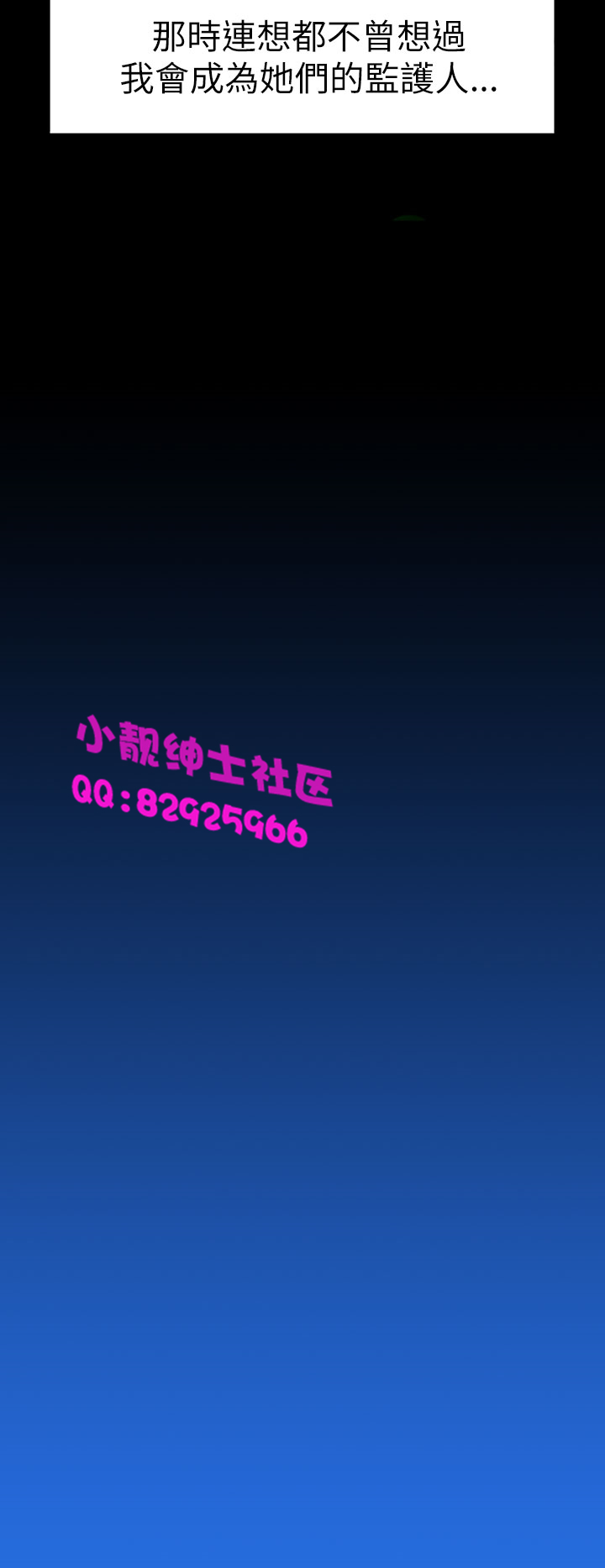 中文韩漫 姊姊 莲 Ch.1-15 - Page 26