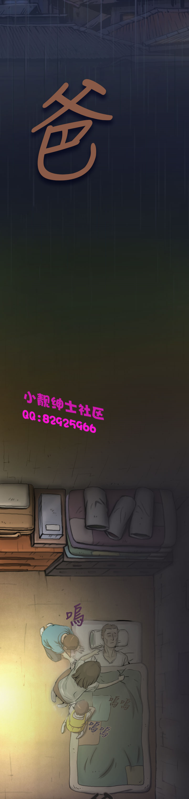 中文韩漫 姊姊 莲 Ch.1-15 - Page 39