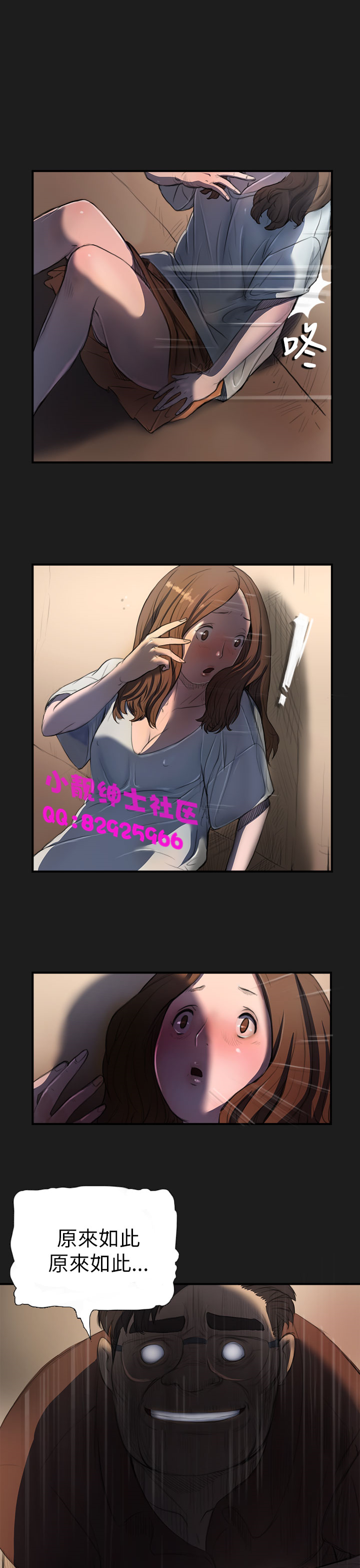 中文韩漫 姊姊 莲 Ch.1-15 - Page 58