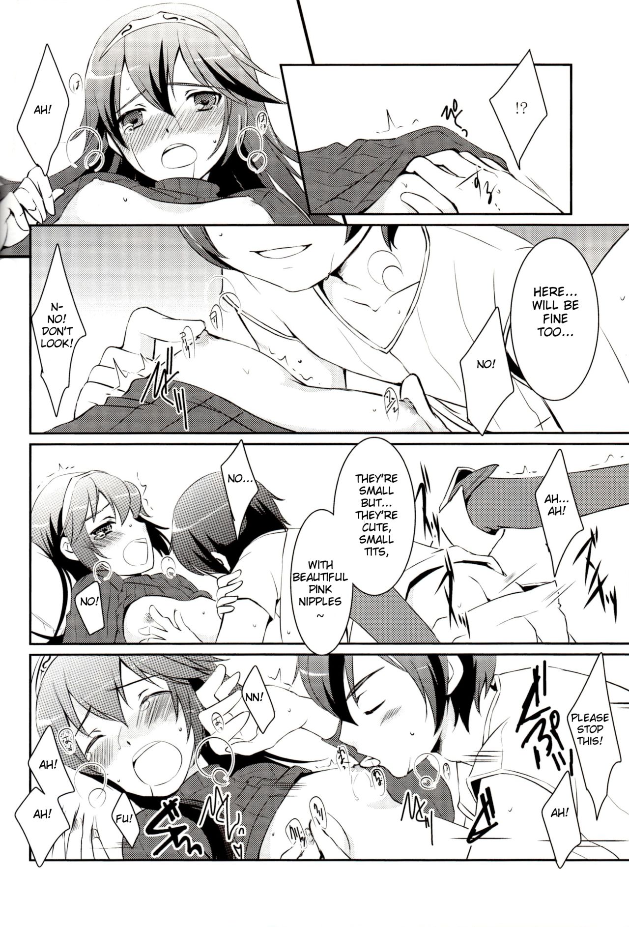 LOVE GAME - Page 19