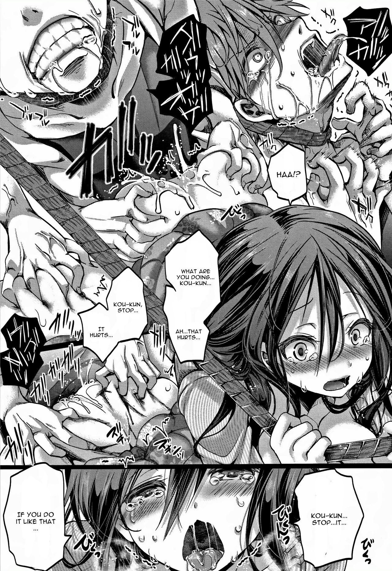 Dokuritsu Fuki - Page 21