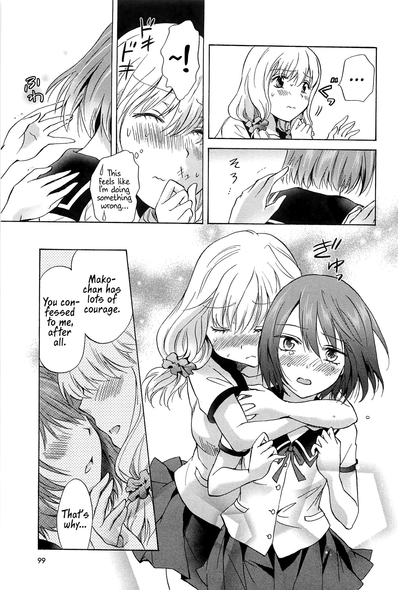 Fluffy Feelings - Page 13