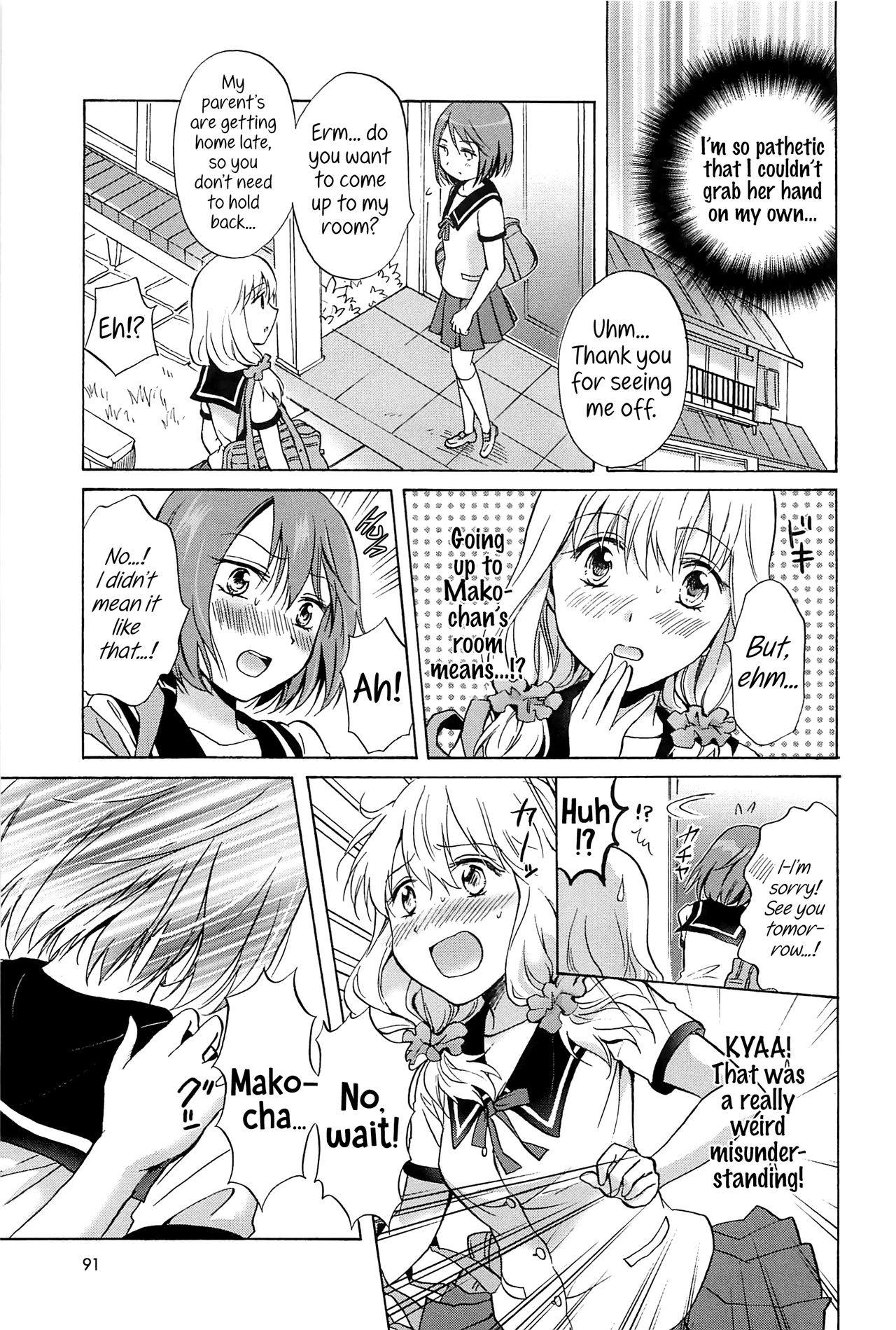 Fluffy Feelings - Page 5