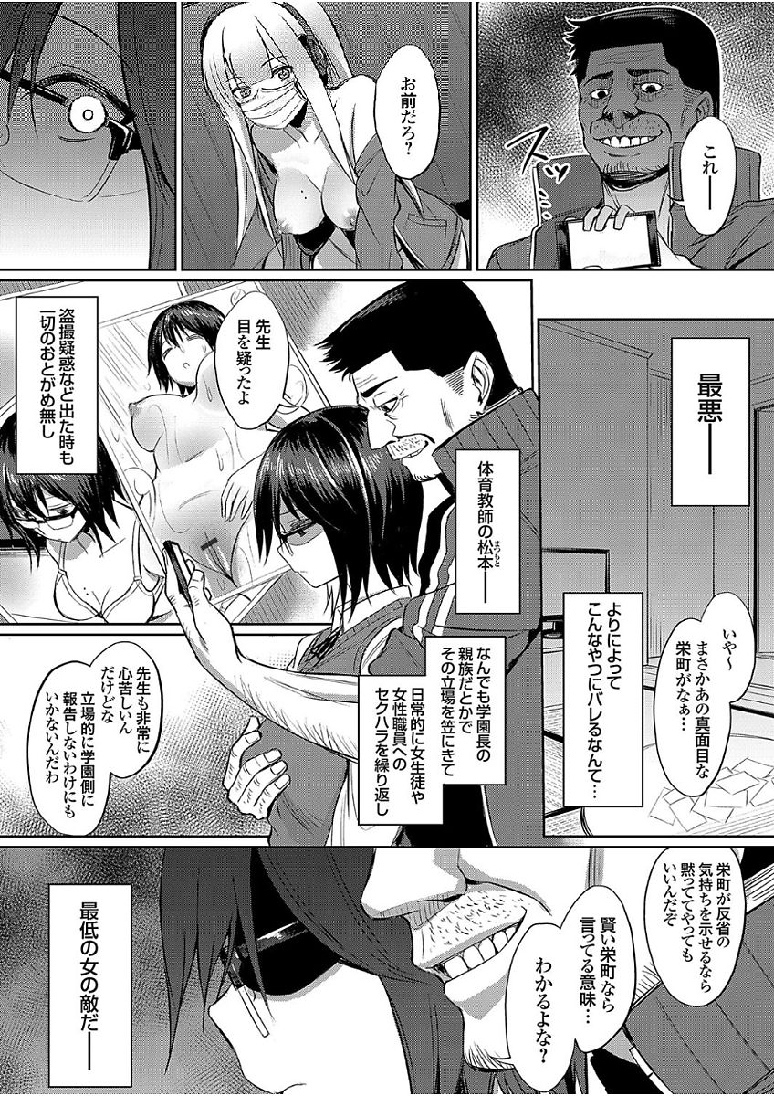 COMIC Grape Vol. 51 - Page 122