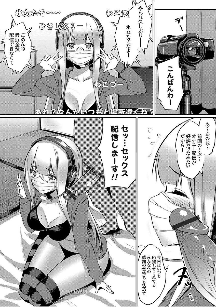 COMIC Grape Vol. 51 - Page 131