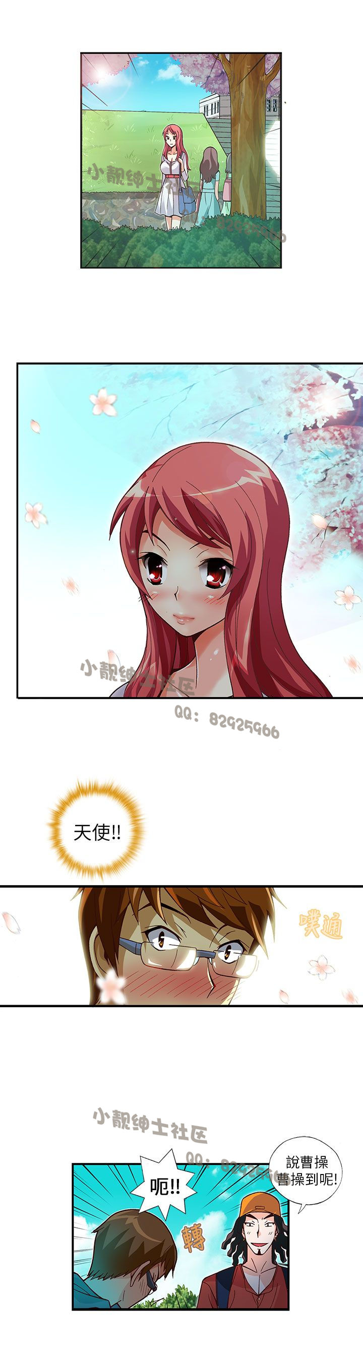 中文韩漫 抱歉姐是變態 Ch.0-10 - Page 114