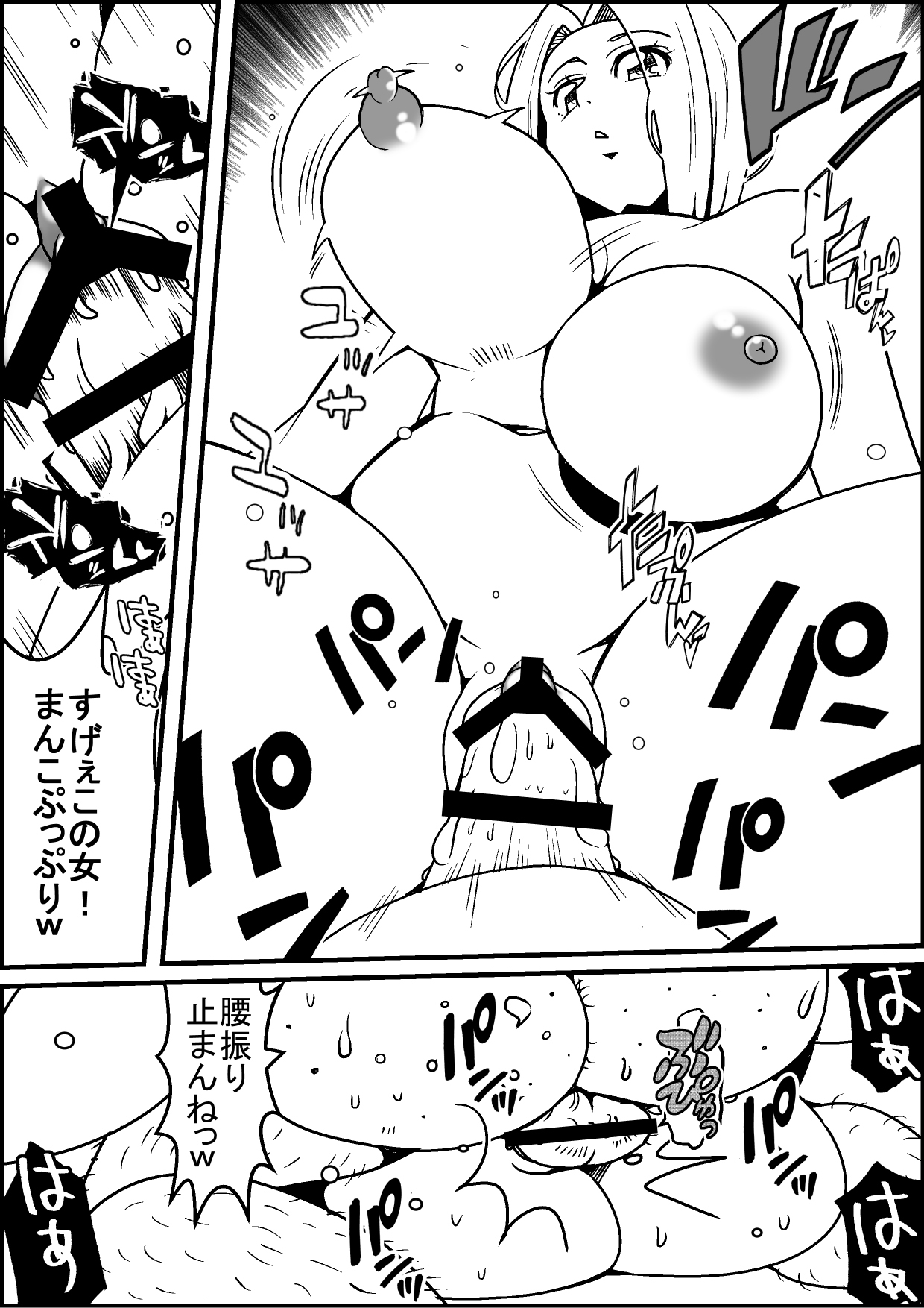 Tokidome Sex! - Page 7