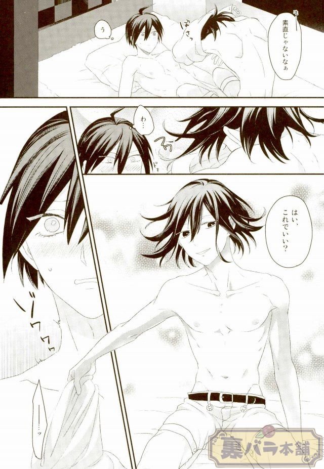 intro end - Page 30