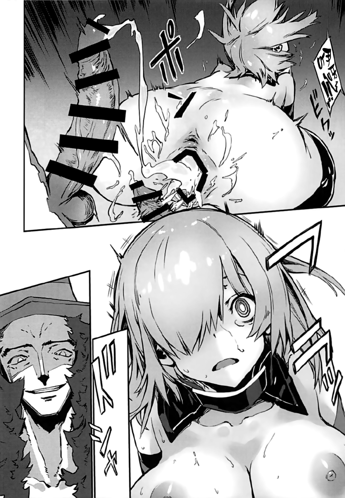 Bad End Catharsis Vol. 7 - Page 24