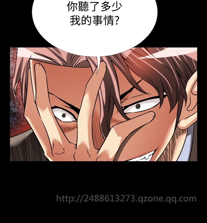 Love Parameter 恋爱辅助器 86-97 [Chinese]中文 - Page 389
