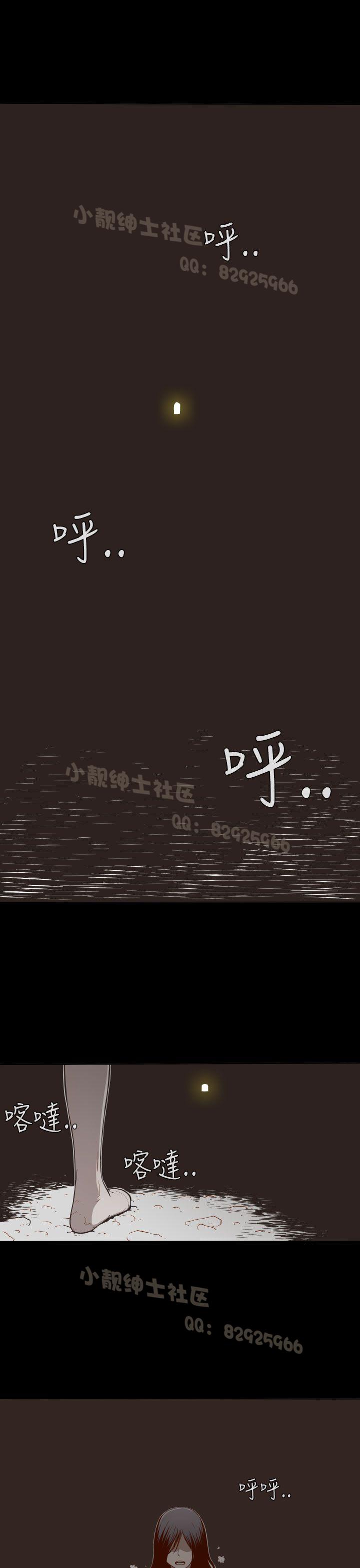 中文韩漫 無法隱藏 Ch.0-9 - Page 40