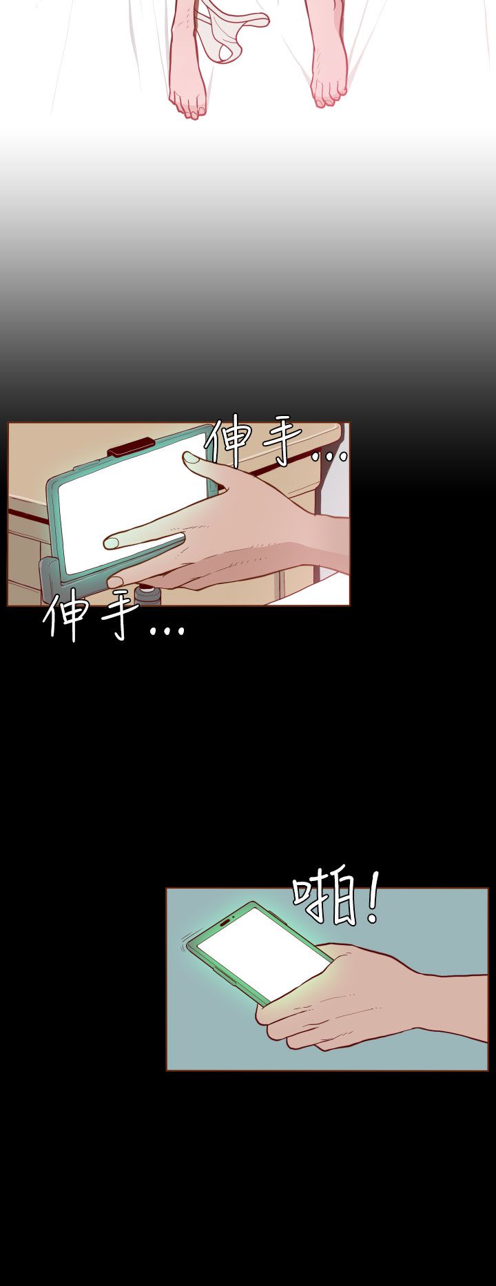 中文韩漫 無法隱藏 Ch.0-9 - Page 75