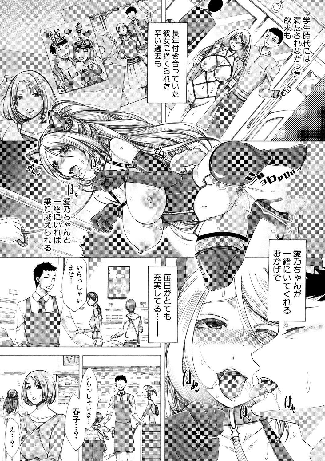 COMIC Shingeki 2018-02 - Page 19