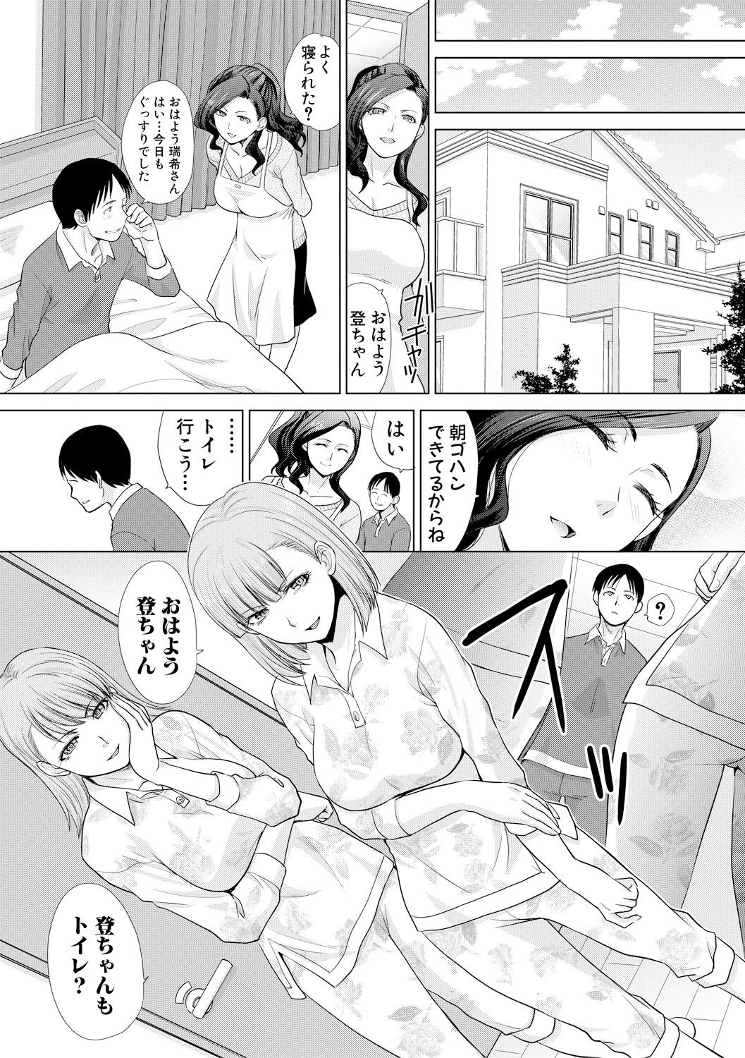 COMIC Shingeki 2018-02 - Page 46