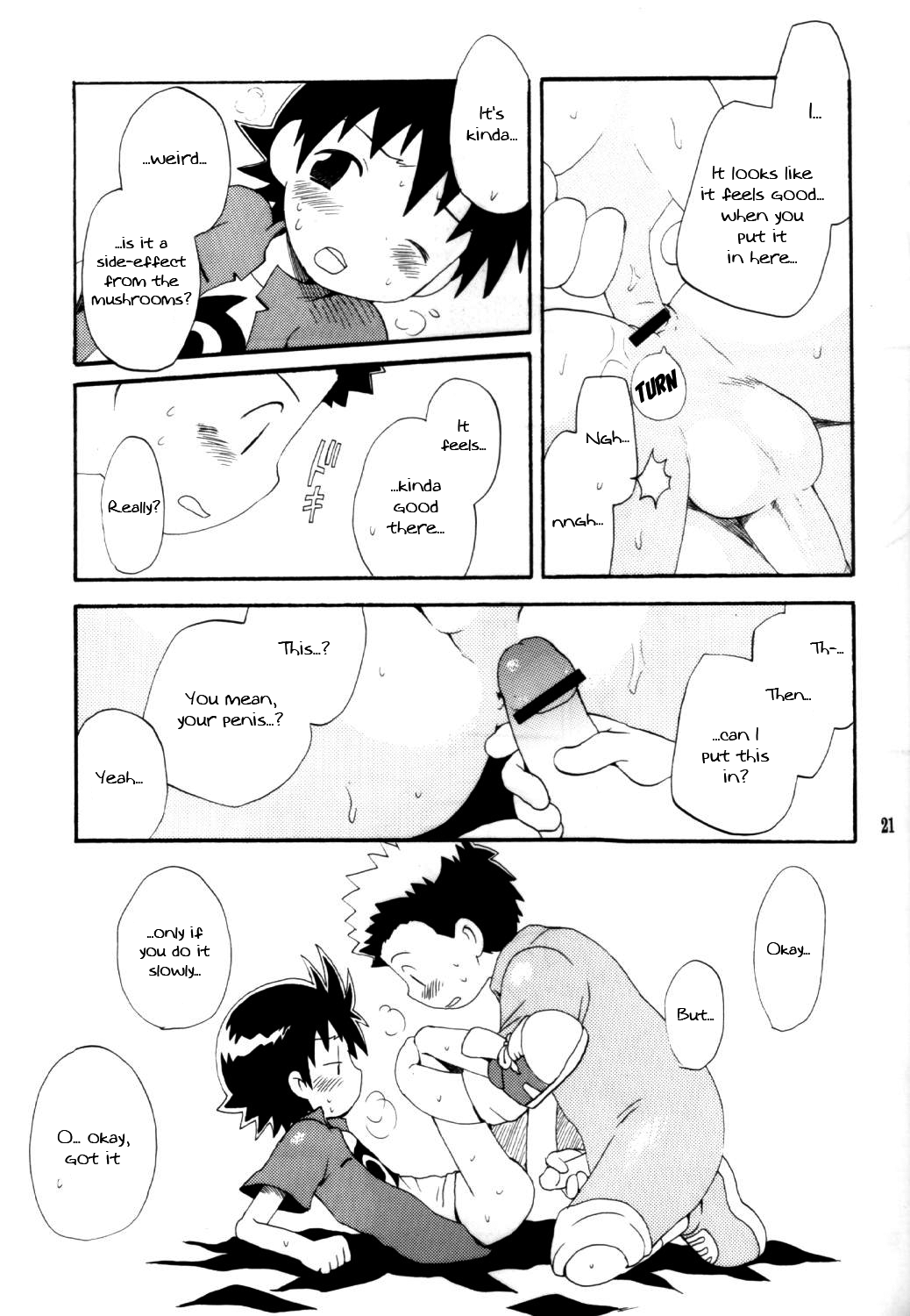 Inazuma Rock Dome - Page 20
