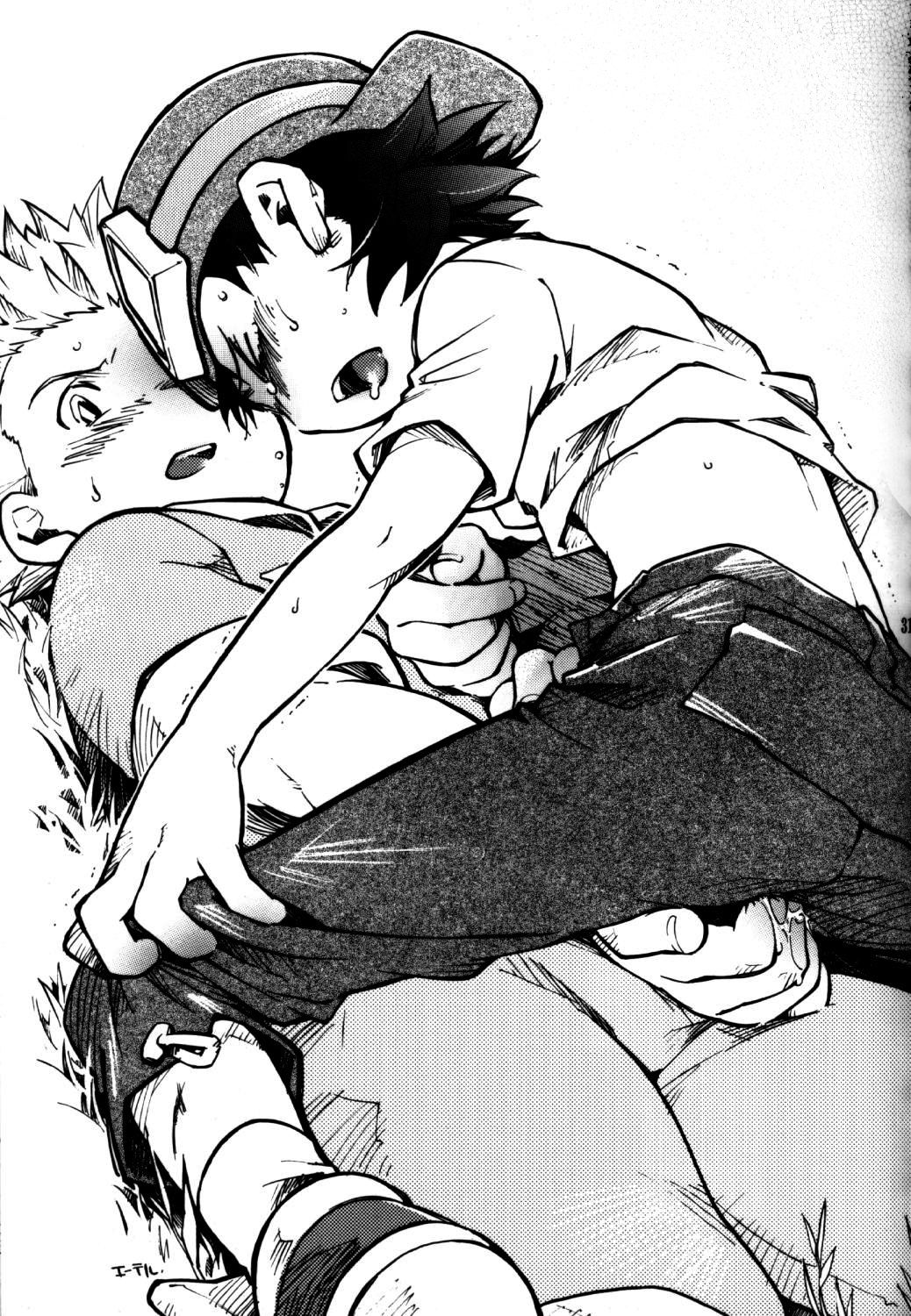 Inazuma Rock Dome - Page 30