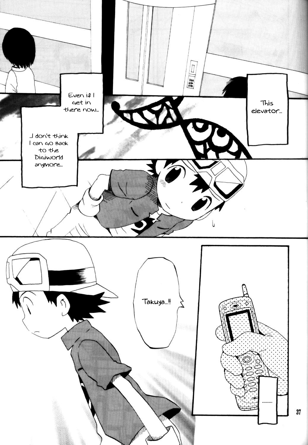 Inazuma Rock Dome - Page 36