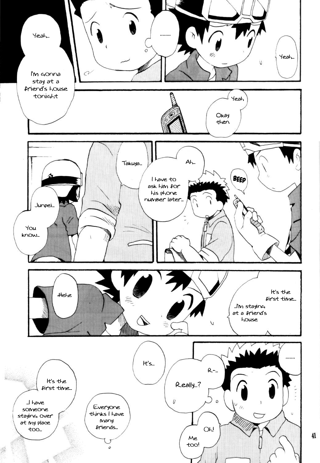 Inazuma Rock Dome - Page 40