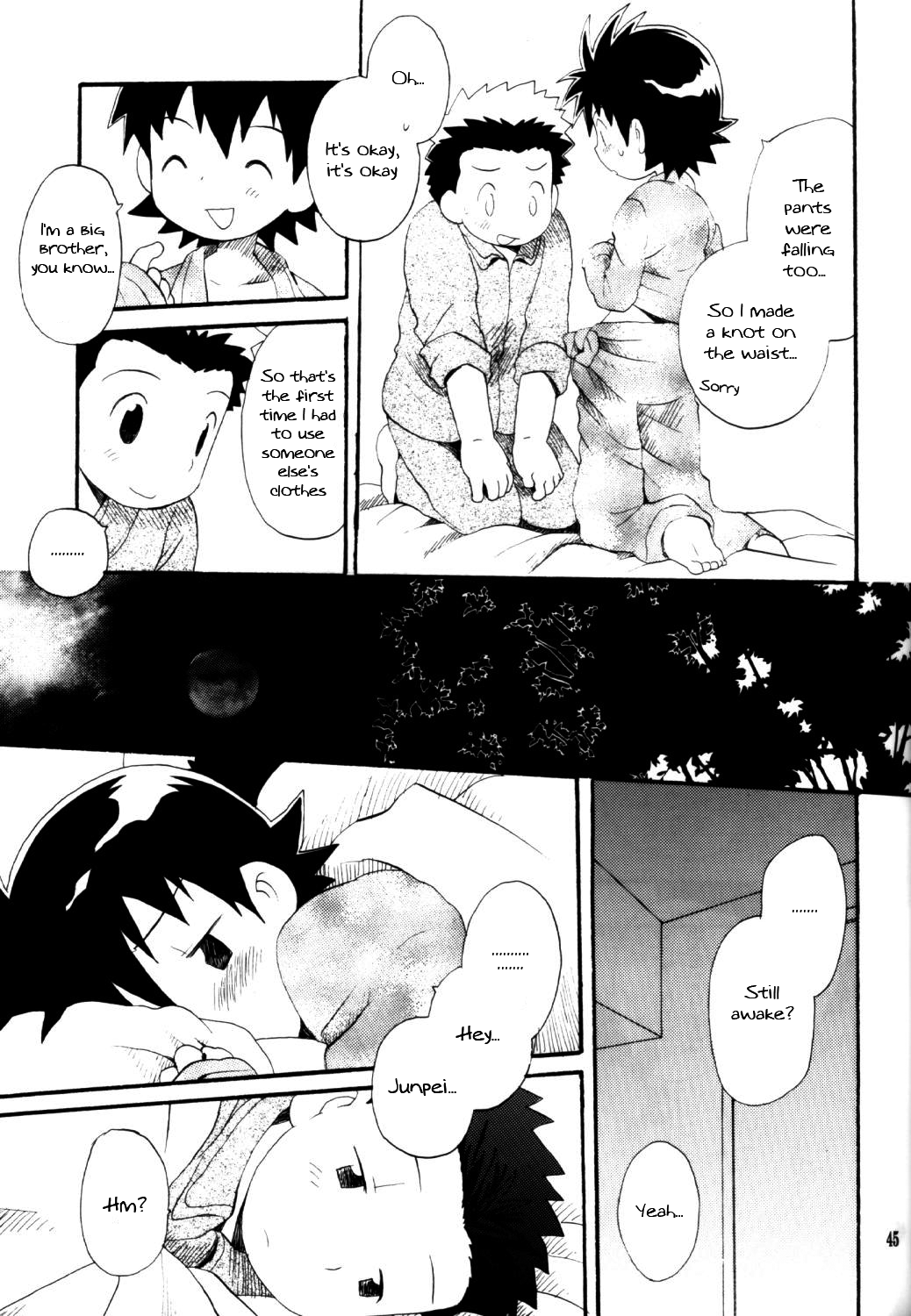 Inazuma Rock Dome - Page 44
