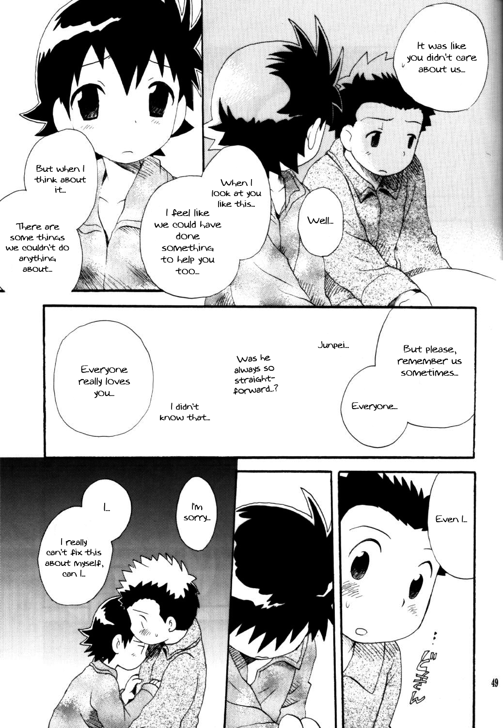 Inazuma Rock Dome - Page 48