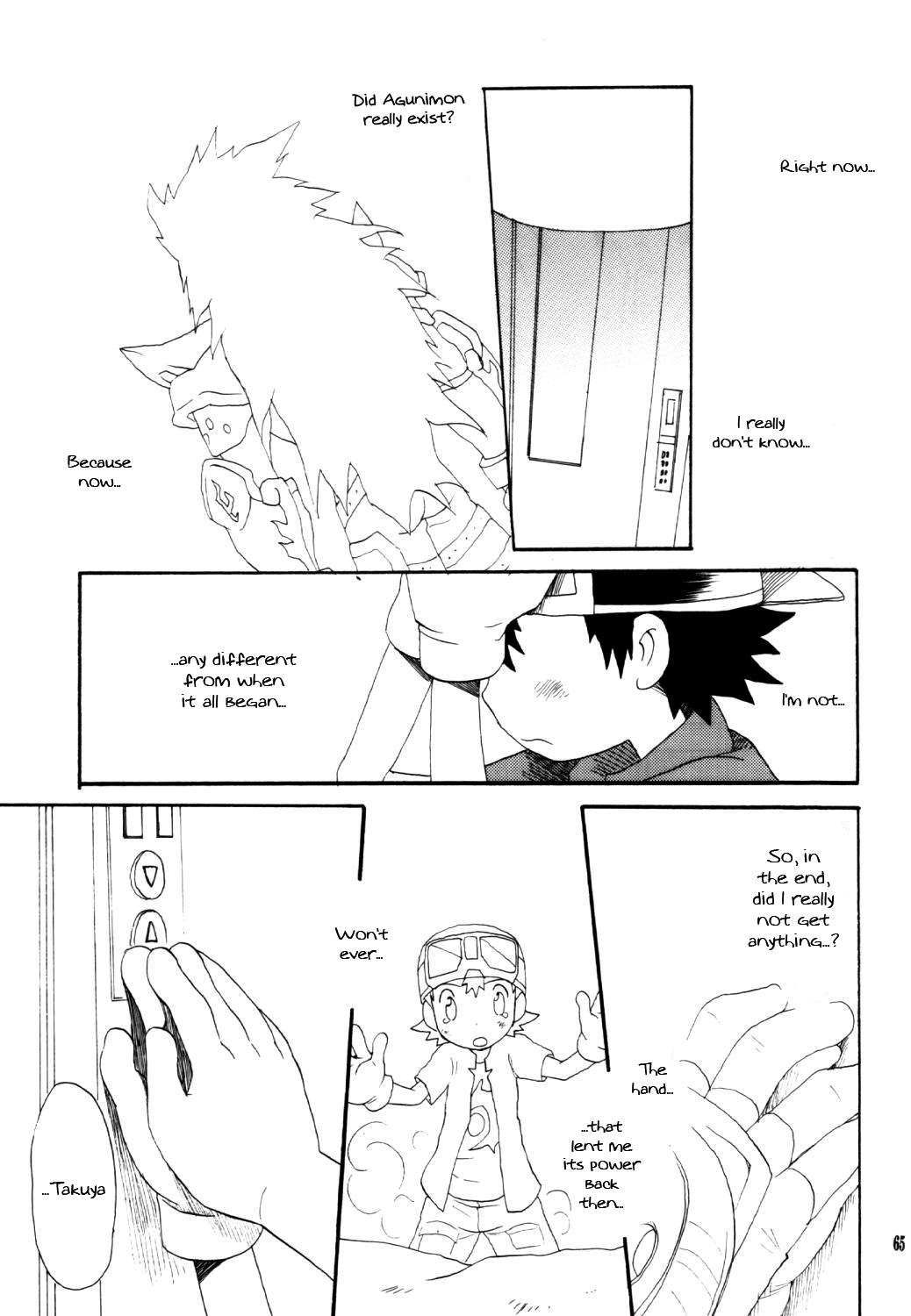 Inazuma Rock Dome - Page 64