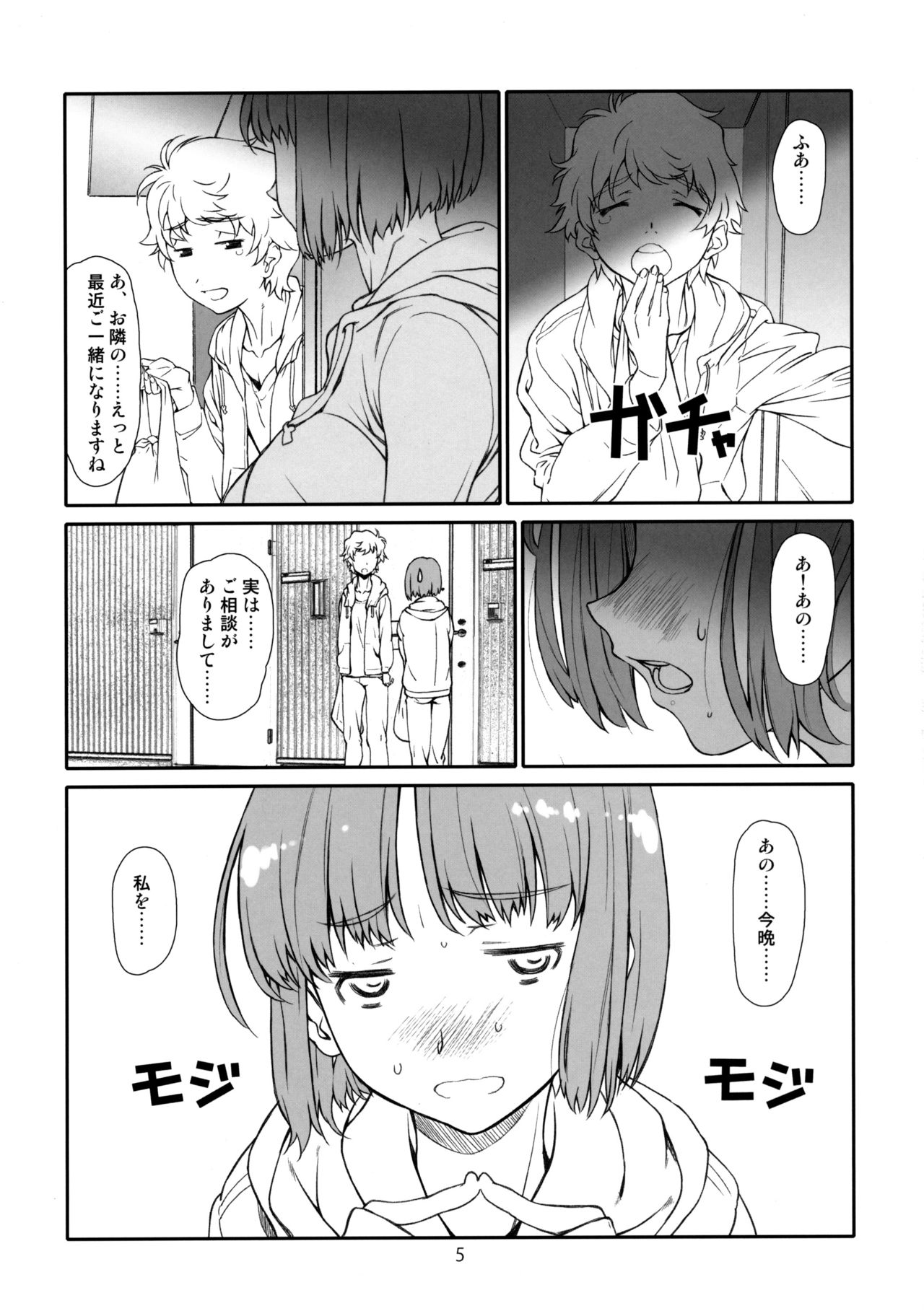 Preview page 4