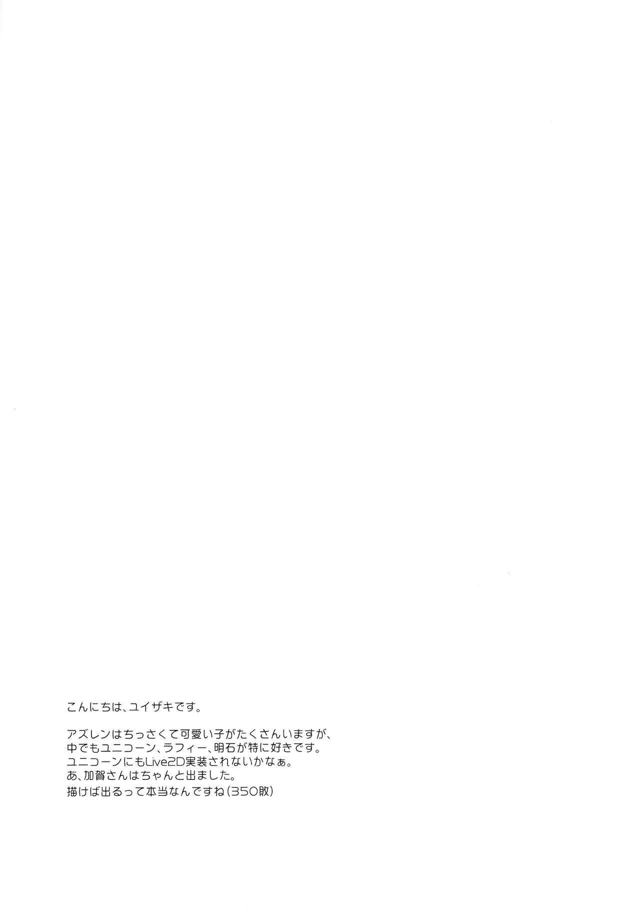 Tottemo Waruiko Unicorn - Page 28