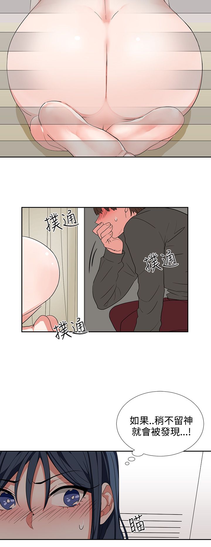 中文韩漫 奴家思想 Ch.0-15 - Page 106
