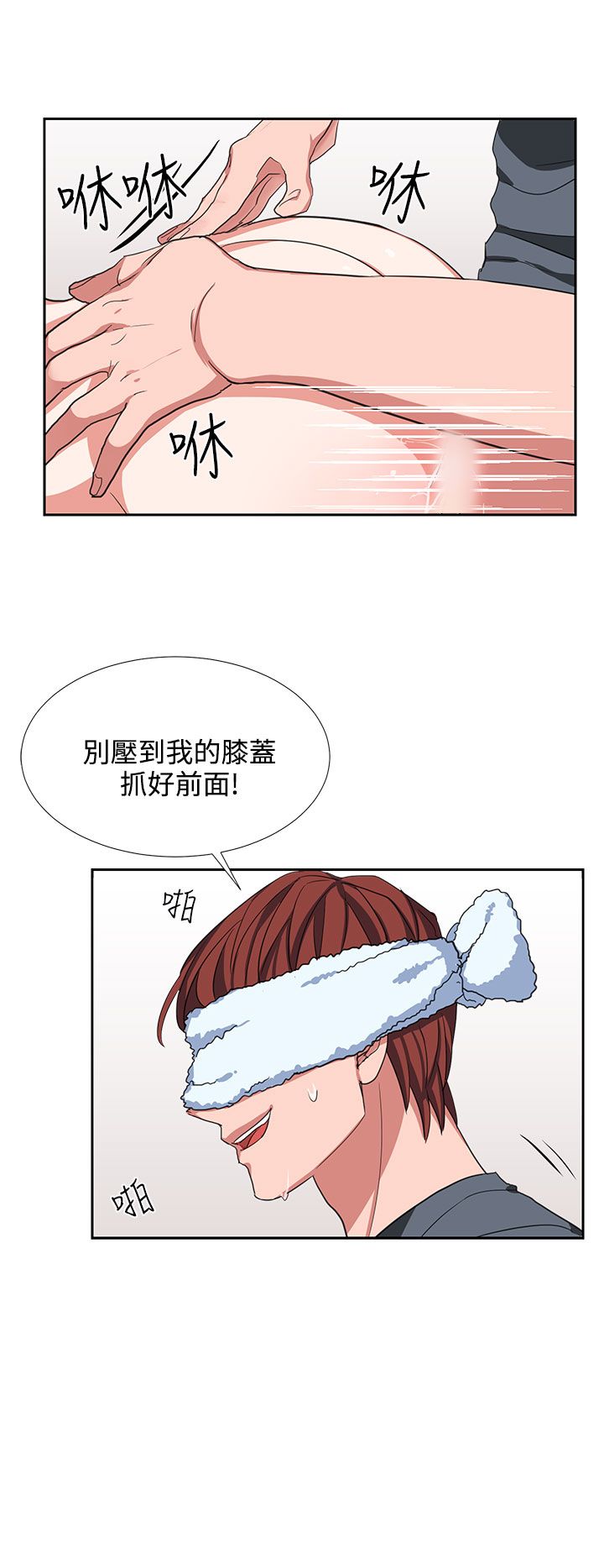 中文韩漫 奴家思想 Ch.0-15 - Page 122
