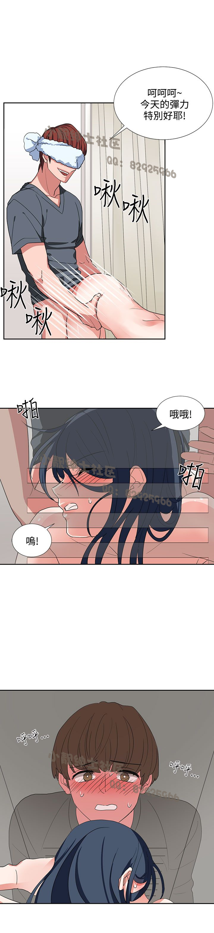 中文韩漫 奴家思想 Ch.0-15 - Page 125