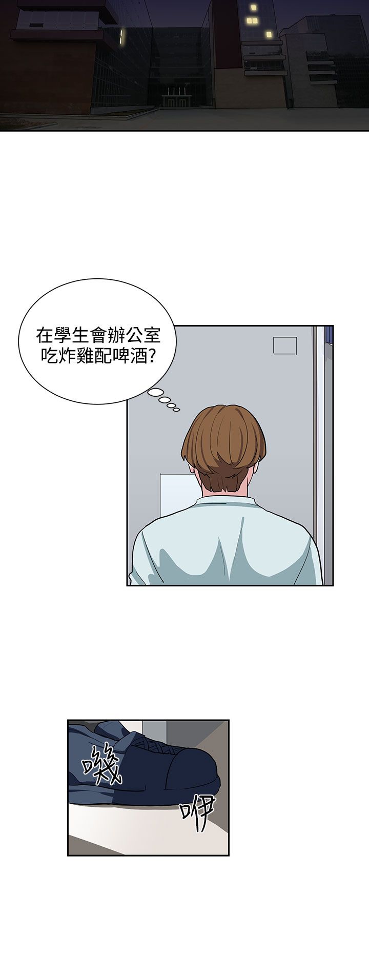 中文韩漫 奴家思想 Ch.0-15 - Page 249