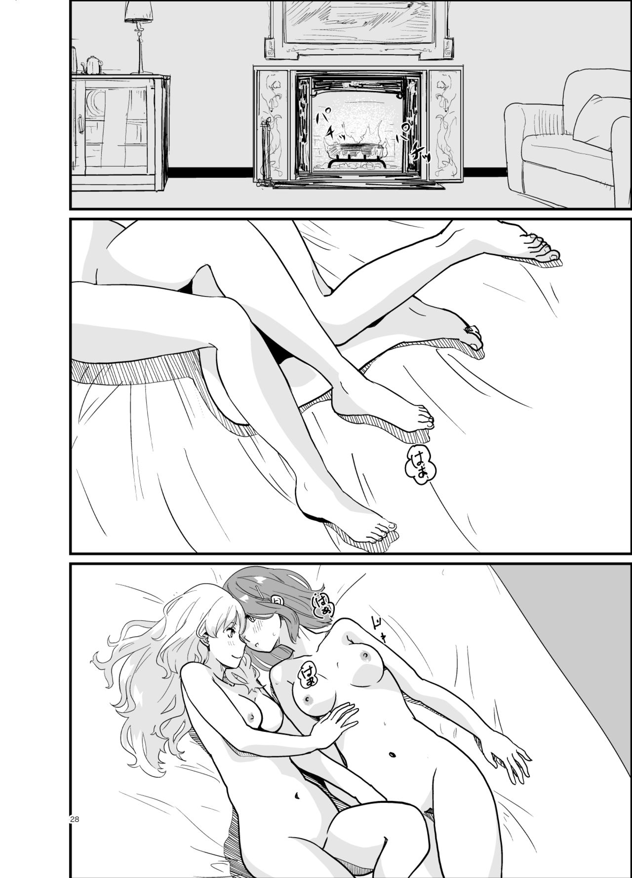 SWEET PRINCESS - Page 27
