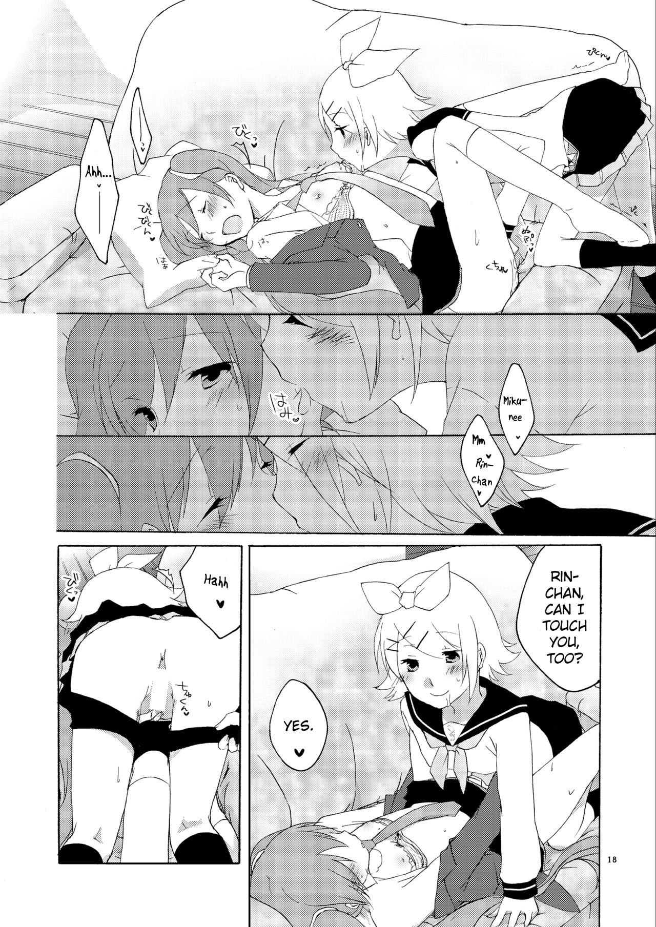 Hanny Box - Page 17