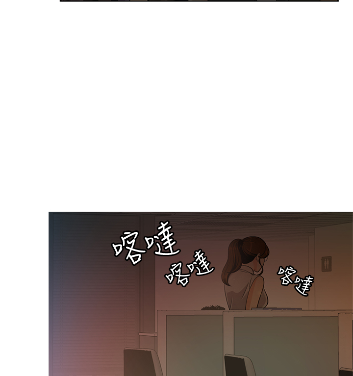 淫stagram Ch.6 [Chinese]中文 - Page 21