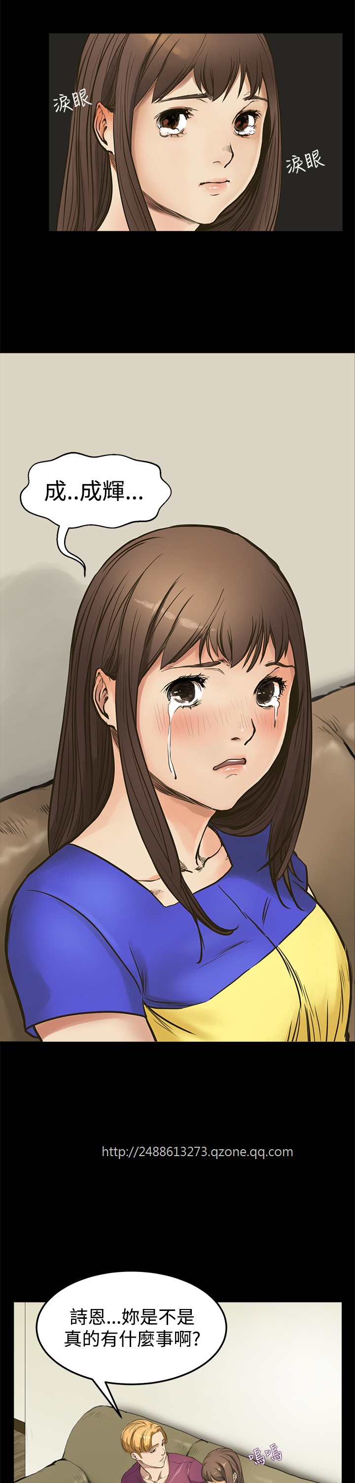 Si-Eun 诗恩 Ch.1~9 - Page 232