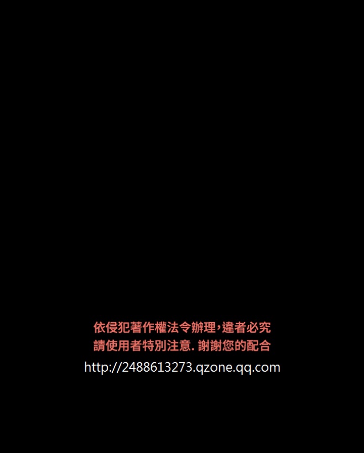 Si-Eun 诗恩 Ch.1~9 - Page 235