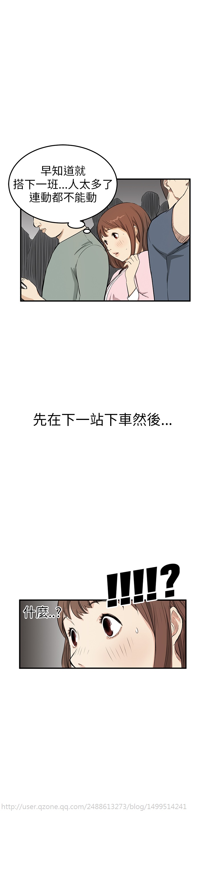 Si-Eun 诗恩 Ch.1~9 - Page 77