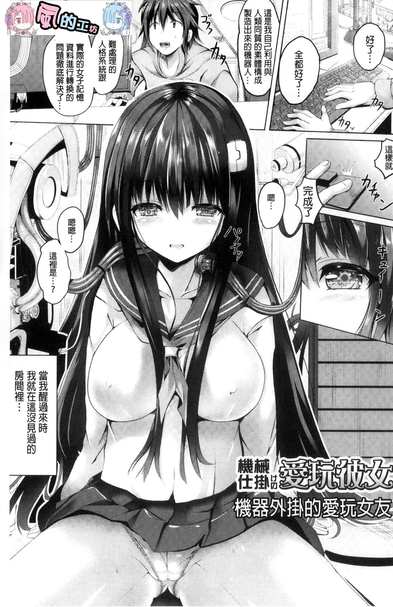 Preview page 7